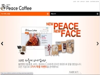 피스커피 뉴스레터 23호