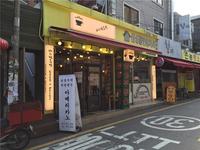 피스커피친구들_대학동 '버스정류장'