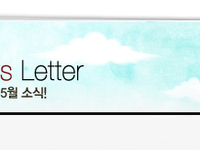 피스커피 뉴스레터 5월 소식!