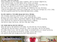 피스커피 친구들_애딕티드혼버거 길음뉴타운점