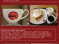 피스커피 친구들_락앤락카페