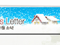 피스커피 뉴스레터 1월 소식!