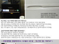 피스커피 친구들_연세사랑병원 의료사회복지사 장수미님