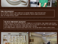 피스커피 친구들_커피하모니