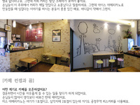 피스커피 친구들_미스 아메리카노