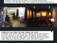 피스커피 친구들_명동 라빠레뜨 커먼플레이스