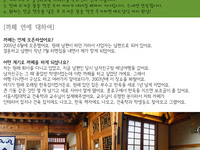 피스커피 친구들_까페 연