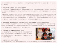 까페 티모르 제2호점-동티모르 꿈과 열정을 한잔에 담는