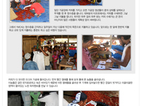 피스커피 가공공정 이야기
