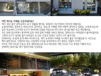 피스커피 친구들_책이 있는 카페