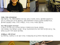 피스커피 친구들_쁘띠가또
